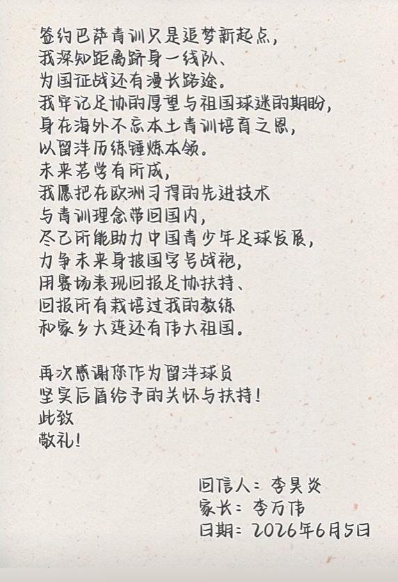 世界杯首秀！胡桑诺夫半场2解围+对抗0成功+2犯规+染黄 6.1分最低